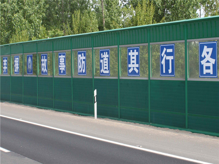 组合透明声屏障